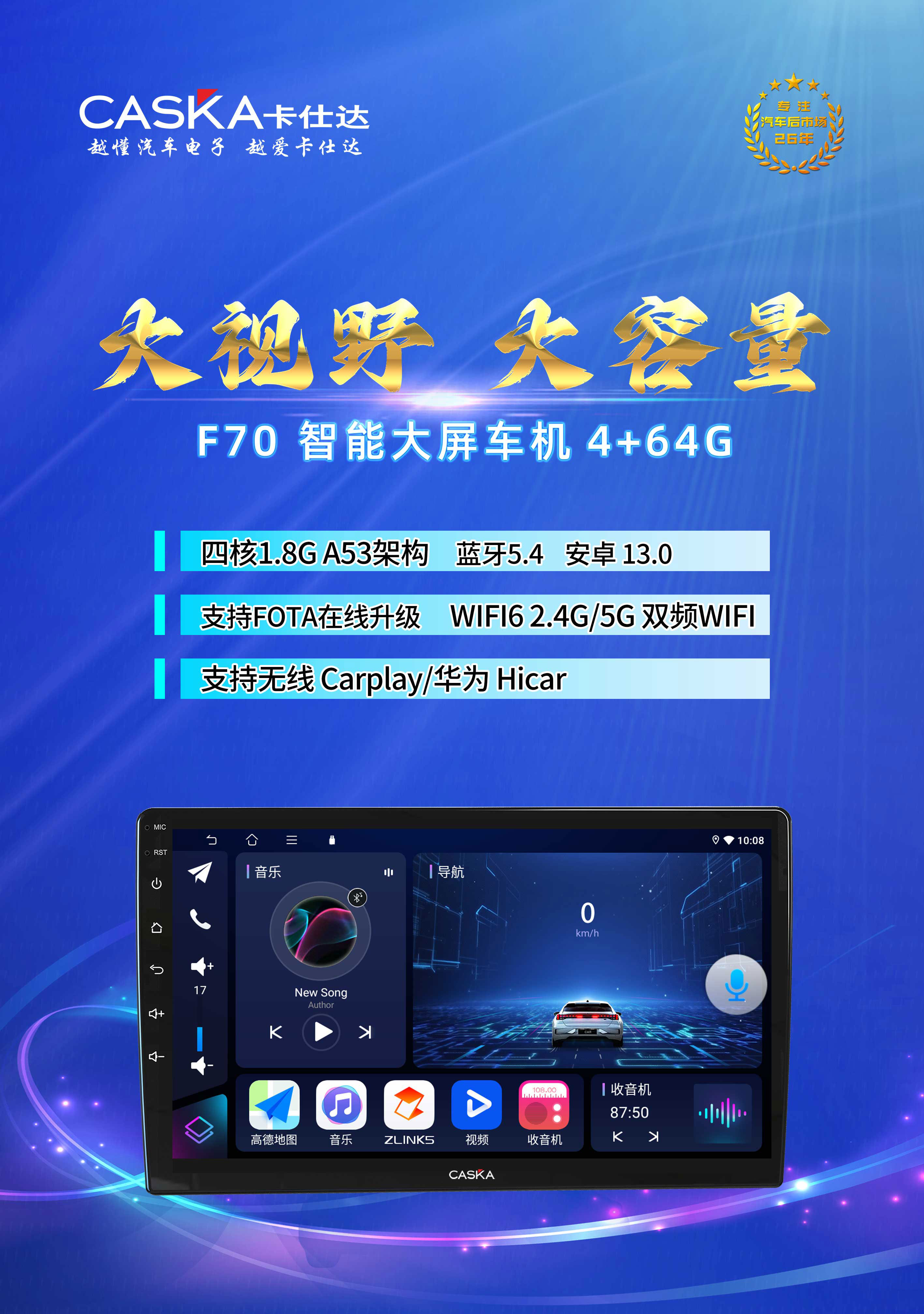 F70海報.jpg