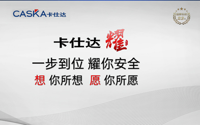 卡仕達·耀360全景車(chē)機360度護航新手駕駛